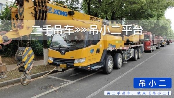 吊小二